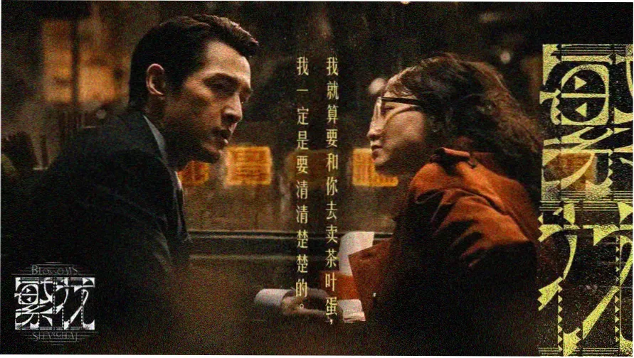 剧集档案室标签抽屉主视觉示意