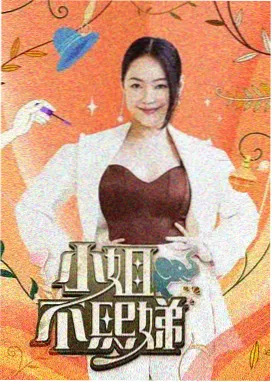 选剧题库升级与同看友好度维度